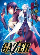 Наблюдатель