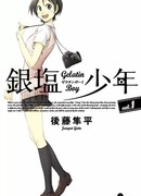 Юный папарацци