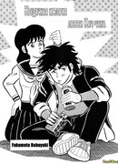 Неудачная история любви Кач-чана