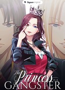 Принцесса - гангстер
