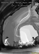 Хвать. Толк. Ползь. Кусь. ААА! Ага.