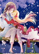 Диаграмма полумесяца