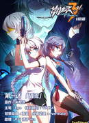 Хонкайский удар 3 - Лунная Тень