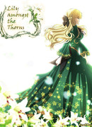 Лилия Среди Шипов