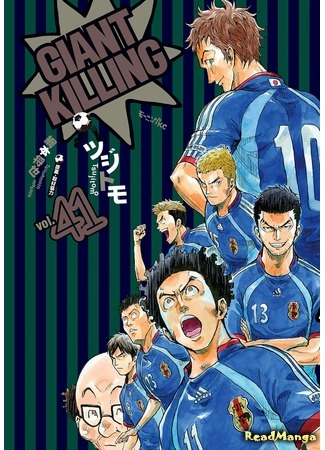 GIANT KILLING 61 Japanese Comic Manga anime Tsujitomo football