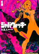 Тарабарщина