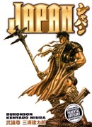 Япония