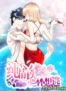 Невинная девушка не может убежать