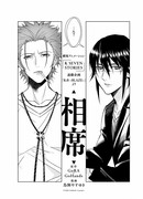 К - Выпьем вместе?