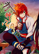 Пространство боевого бога