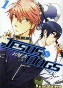 Иисус и Псы