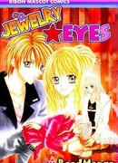 Драгоценный взгляд