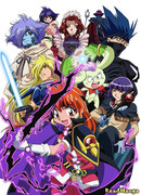 Рубаки: Эволюция Р