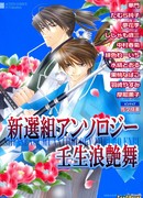 Анализ собственных представлений