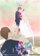 Я вижу ваши деньги