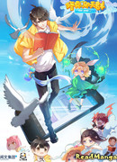 Групповая беседа культиваторов