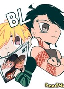 Мой странный сосед