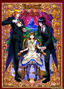 Чёрное и Золотое