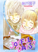 Радостные дни?