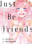 Лишь друзья?