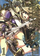 Легенда о Валькирии: Сильмерия