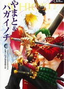 Быть с тобой всегда.