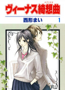 Каприччио Венеры