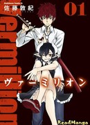 Вермиллион