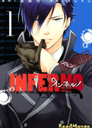 Инферно. Победа в крови