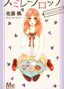 Фиалковый сироп