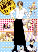 Кафе "Радужный Лес"