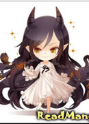 Куманано (Kumanano)