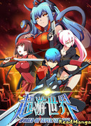 Мир в супер песочнице