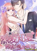 Моя маленькая персиковая девочка