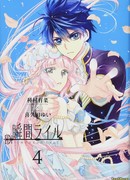 Мгновенный Лайл