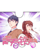 Железный кулак юности