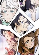 Как убить бога