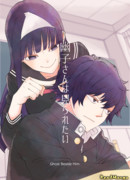 Призрак позади него