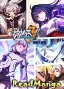 Хонкайский удар 3 - Вторжение Анти-энтропии