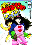 Тыквенное вино