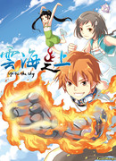 Выше облаков