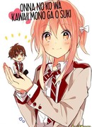 Девушки любят милые вещи