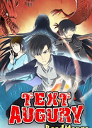 Хитро запертые двери