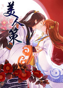 План прекрасного человека