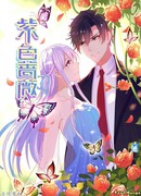 Фиолетовая роза