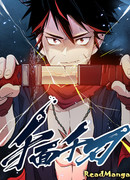 Тысячи тысяч лезвий