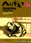 Чудные вещи