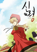 Божественные колокольчики