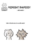 Бесконечные фантазии