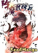 Уничтожая демонов после занятий